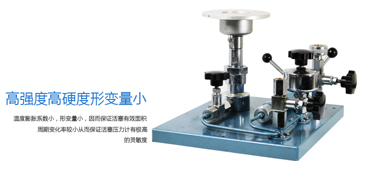 YS改良型活塞壓力計